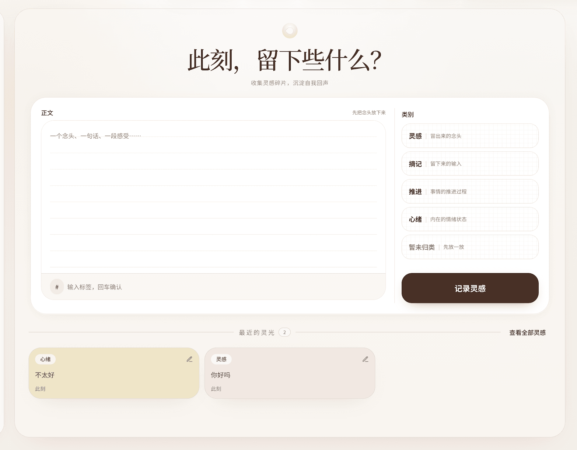 个人项目配图
